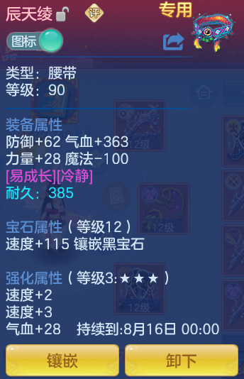 7d45fb5c0eace76f7cd3fdd5b6cfaf93.png