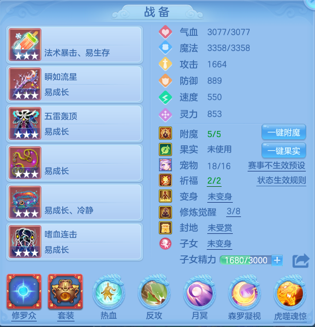 219eb724f468109c33a62f19aecfdfe1.png