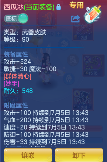 8751e1285eeca4ddee7917c03816793d.png