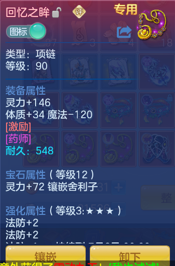32690b1d477c393032d1264381e1d661.png