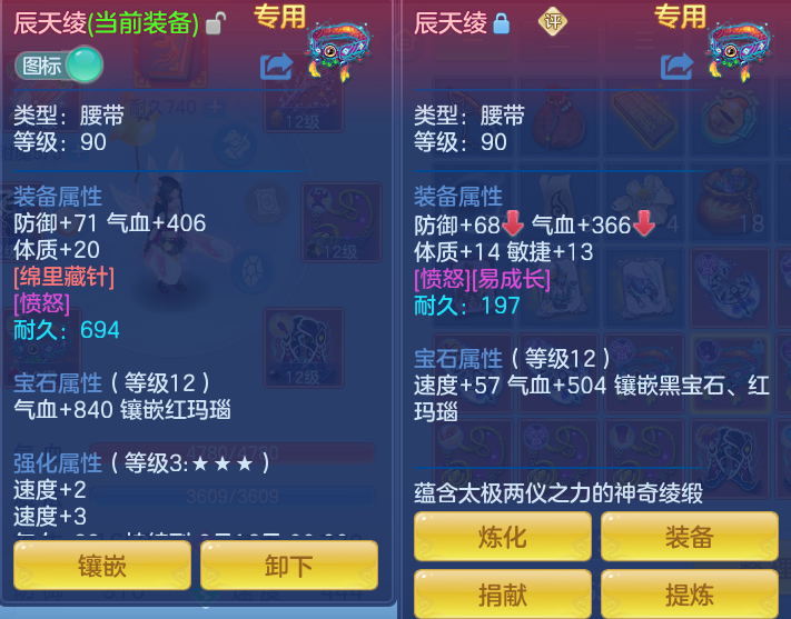 8918403682fb6577ae33c1ee1649bc42.png