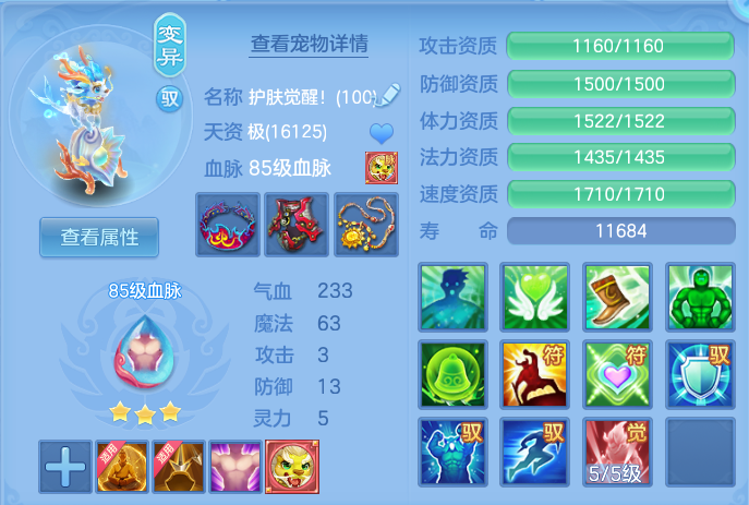 aafd255dcbbcc7e2f8a95884427509b4.png