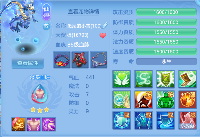 fe3260ce7c1f93971a124e7de0e77050.png