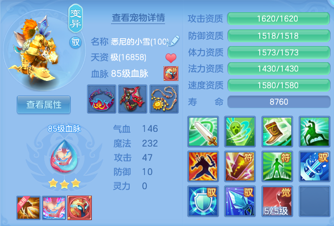 6c3b3b2f4f672fd853f6ba128c30c44e.png
