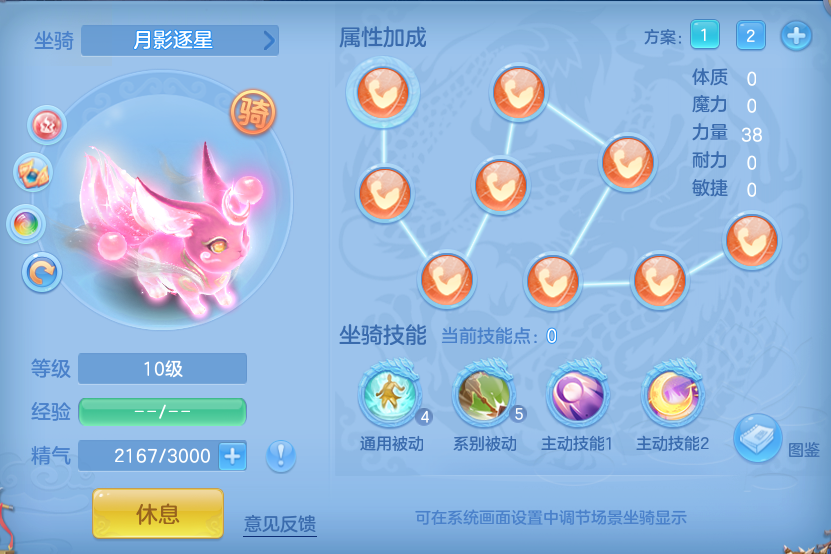 90af08d8ab659044e55144fa679d4c44.png