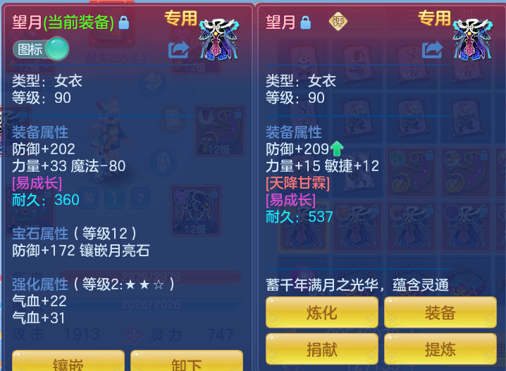 8e1ee2c3a76d211e2c939f7df0df6e3b.png