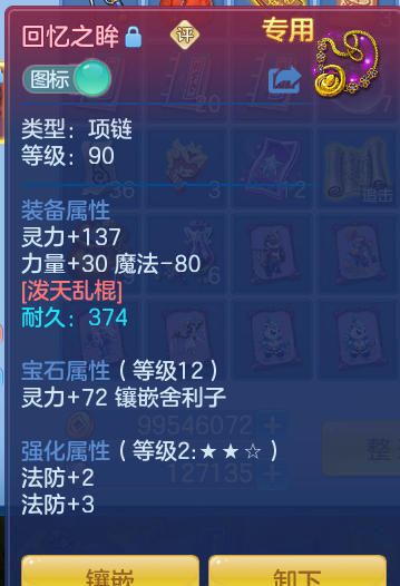 30c9050c13f0493ef7df7056bec06052.png