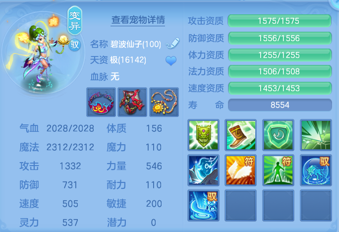 8ff70f033f08e072b1038cbd54ce21bc.png