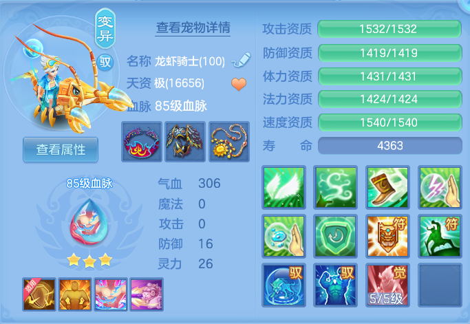86feedcd0078f804867427124ff28db7.png