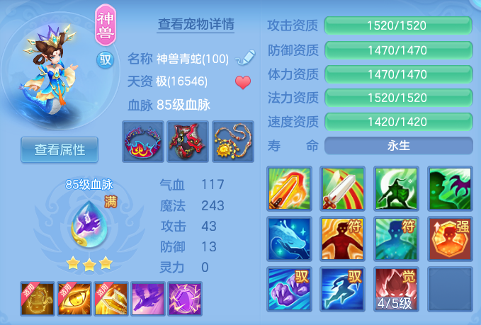2030d8dace10f2a8c057917dae523c34.png