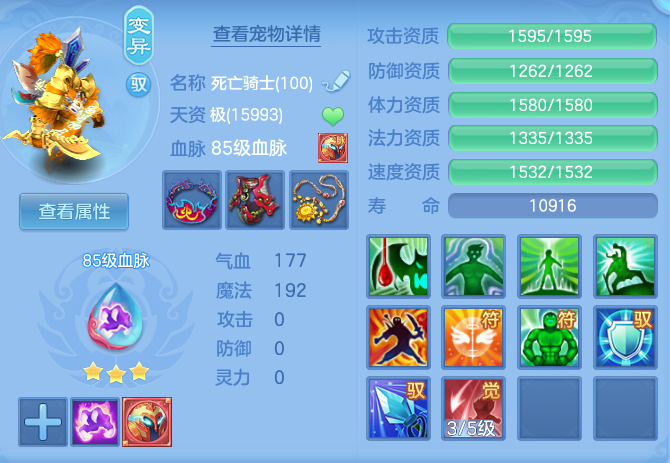 ca591be5ef9809ecabbbead1c9444960.png