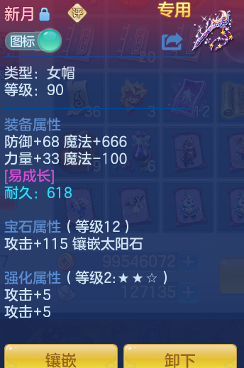 c126aa018ed30b49f7c39ed08e0b98e3.png