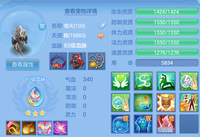 cd06c0241bec9e7b9f29487374a1d08b.png