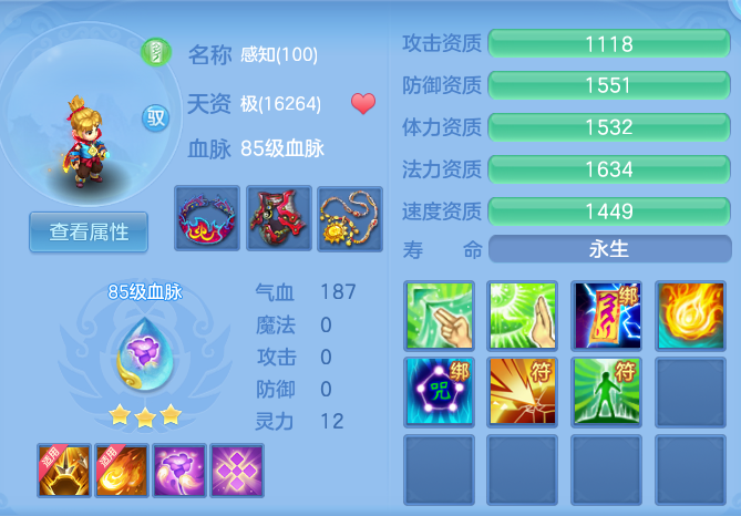 eeff6496aa28325ece2d49e34a6f0281.png