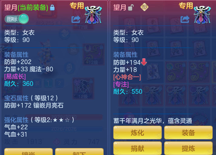 fa8e7faab0b3c791885f67c9ee2a3fef.png