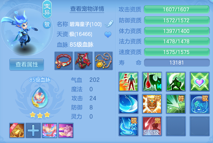 f137a015e17a26fbe1ce1f24c3d9267b.png