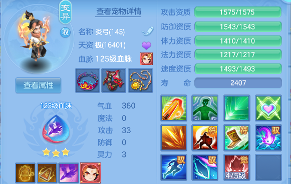 微信图片_20260705223945_48_7118.png