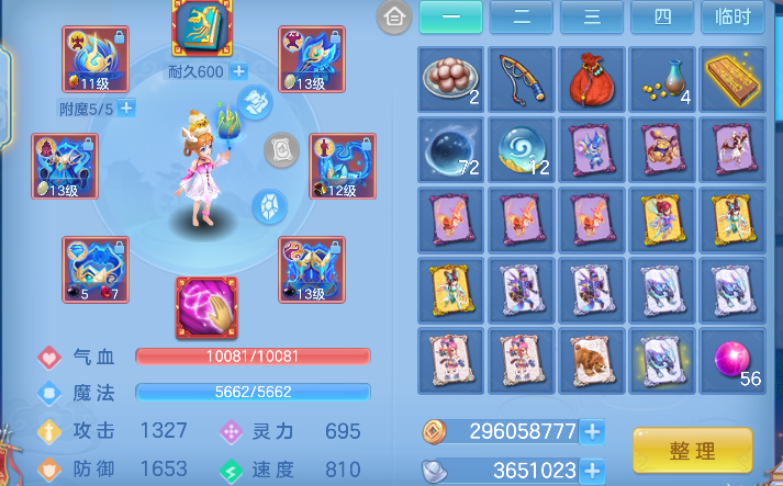 微信图片_20260705223616_31_7118.png