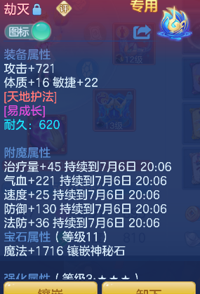 微信图片_20260705223616_33_7118.png