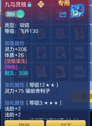 微信图片_20260705223616_36_7118.png
