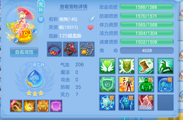 微信图片_20260705223945_54_7118.png