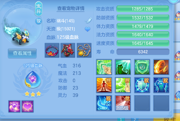 微信图片_20260705223945_51_7118.png