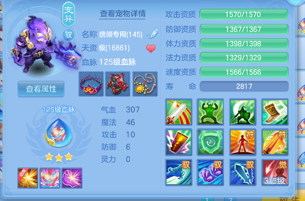 微信图片_20260705223945_50_7118.png