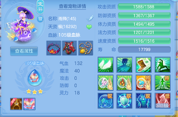 微信图片_20260705224014_58_7118.png