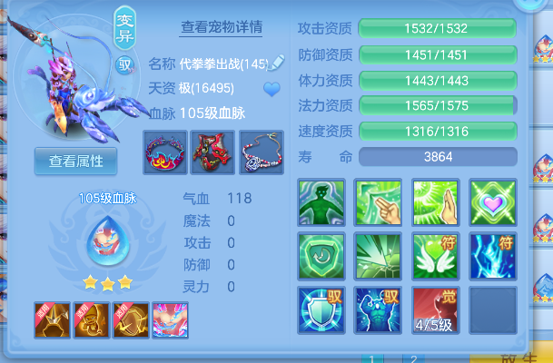 微信图片_20260705224117_63_7118.png
