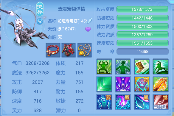 微信图片_20260705224239_75_7118.png