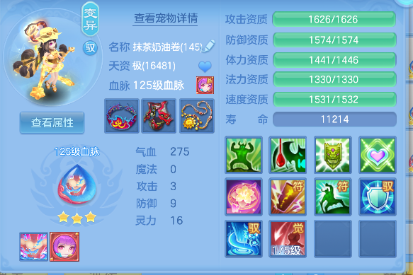 微信图片_20260705224600_80_7118.png