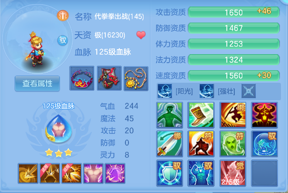 微信图片_20260705224600_82_7118.png