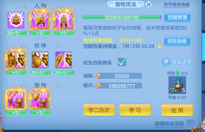 微信图片_20260705224603_94_7118.png