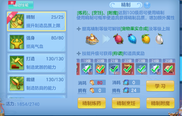 微信图片_20260705224603_95_7118.png