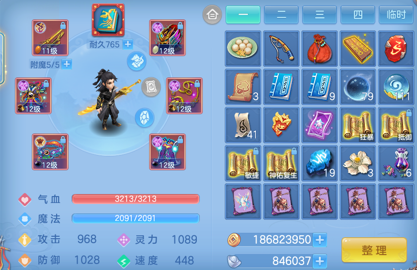 微信图片_20260704234919_36_21021.png