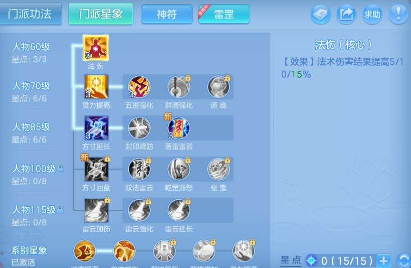 微信图片_20260704234919_32_21021.png