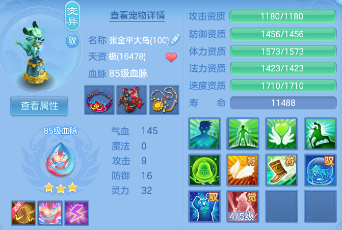 微信图片_20260704235413_48_21021.png