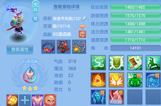 微信图片_20260704235413_49_21021.png