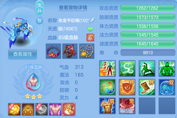 微信图片_20260704235413_51_21021.png