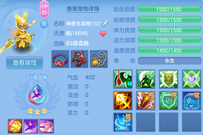 微信图片_20260704235413_53_21021.png