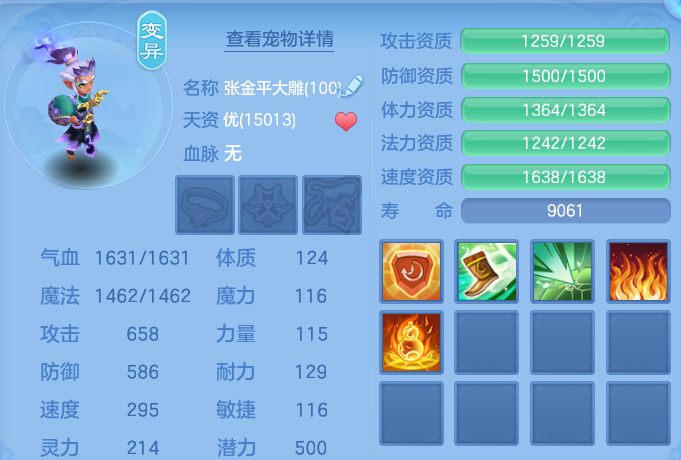 微信图片_20260704235413_50_21021.png