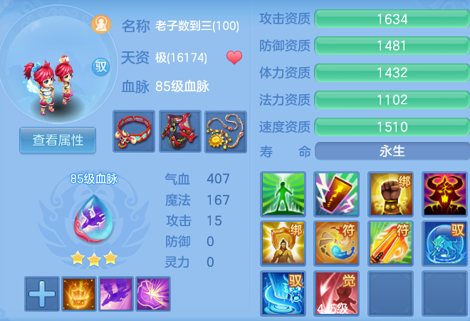 微信图片_20260704235543_61_21021.png