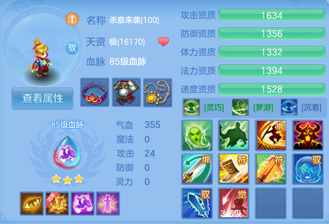 微信图片_20260704235543_60_21021.png