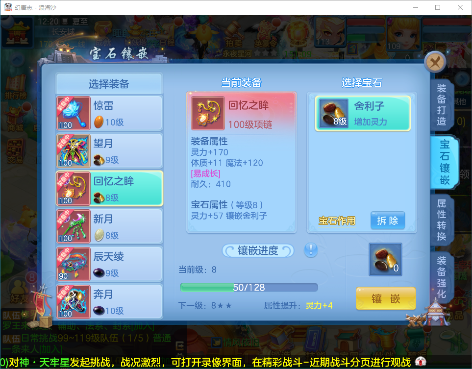 微信图片_20260705123521_7_21050.png