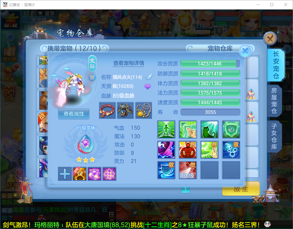 微信图片_20260705123526_18_21050.png