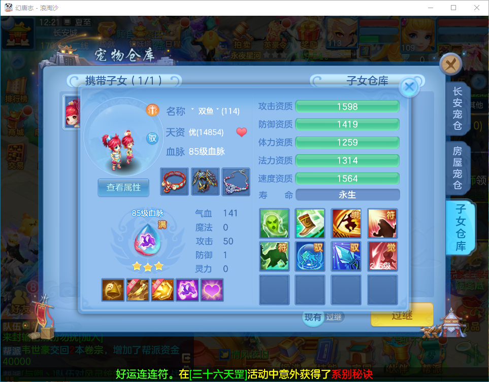 微信图片_20260705123529_21_21050.png