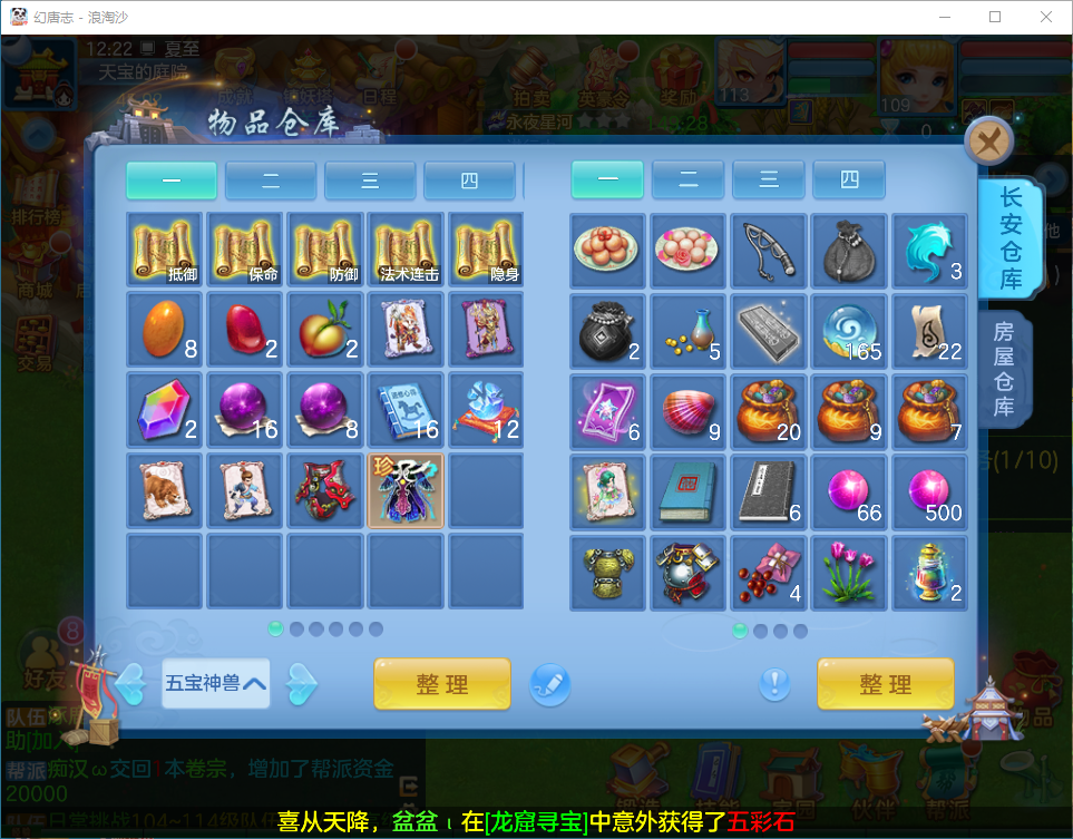 微信图片_20260705123529_22_21050.png