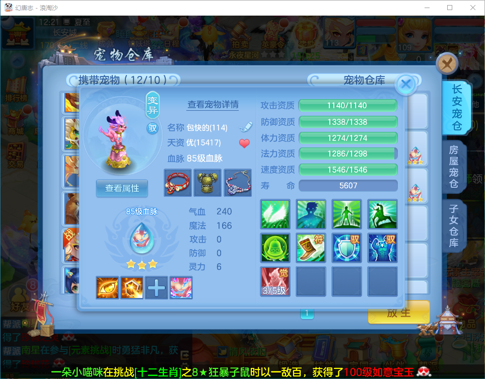 微信图片_20260705123526_17_21050.png