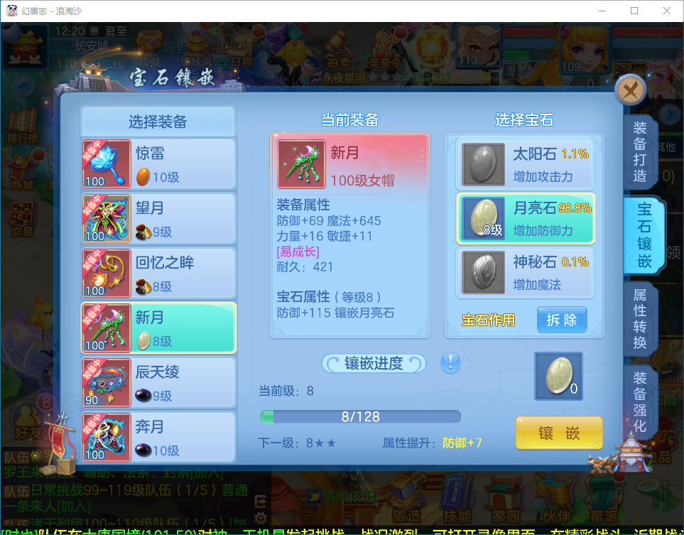 微信图片_20260705123521_8_21050.png
