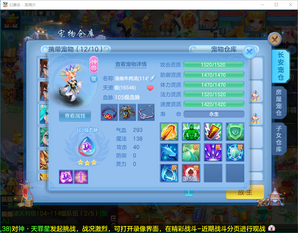 微信图片_20260705123523_12_21050.png